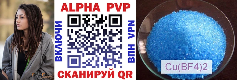 Alfa_PVP кристаллы Похвистнево