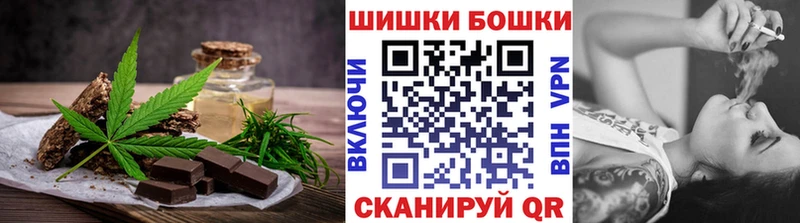 darknet как зайти  Похвистнево  Cannafood марихуана 