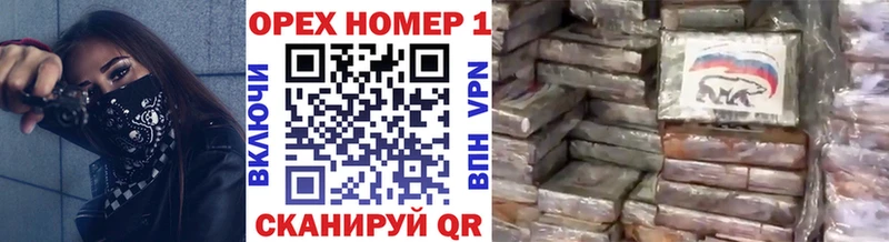 Кокаин Боливия  Похвистнево 