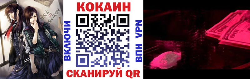 КОКАИН 97% Похвистнево
