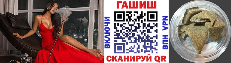 ГАШ ice o lator  Похвистнево 