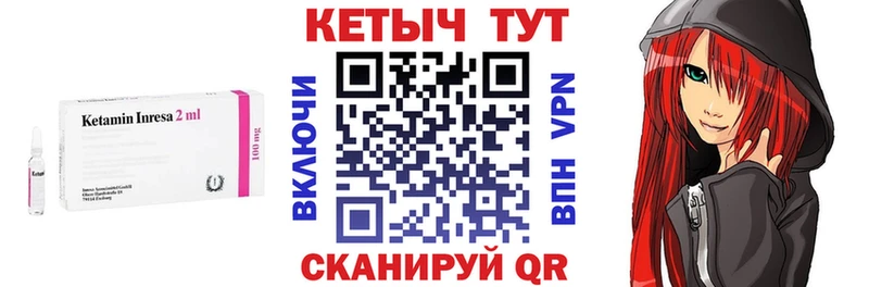 kraken зеркало  как найти закладки  Похвистнево  Кетамин ketamine 