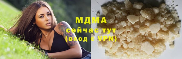 спиды Аркадак