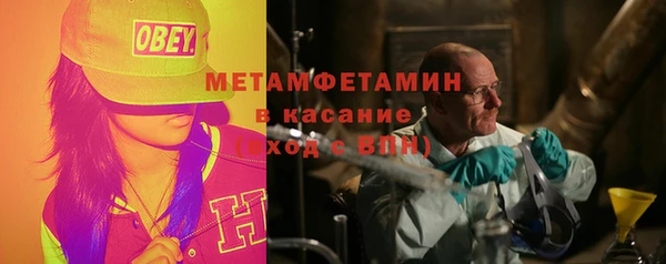 мефедрон мука Армянск