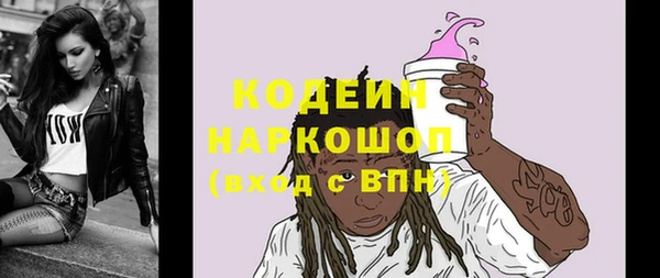 спиды Аркадак