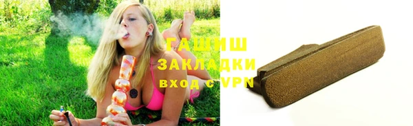 мяу мяу мука Рославль