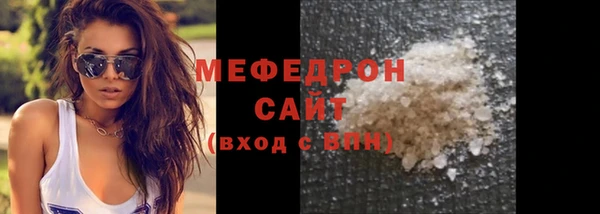 мефедрон мука Армянск