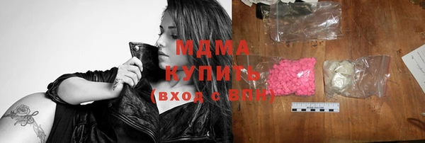спиды Аркадак
