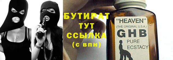 спиды Аркадак