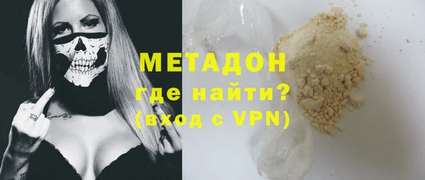 мефедрон мука Армянск