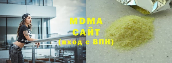 экстази Арсеньев