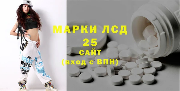 экстази Арсеньев