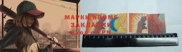 мяу мяу мука Рославль