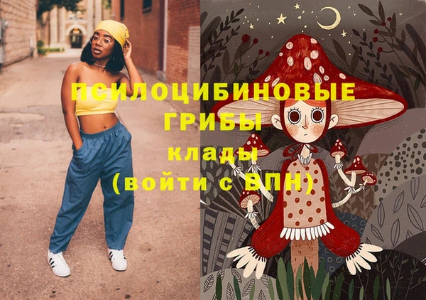 мефедрон мука Армянск