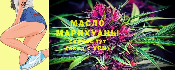 мефедрон мука Армянск