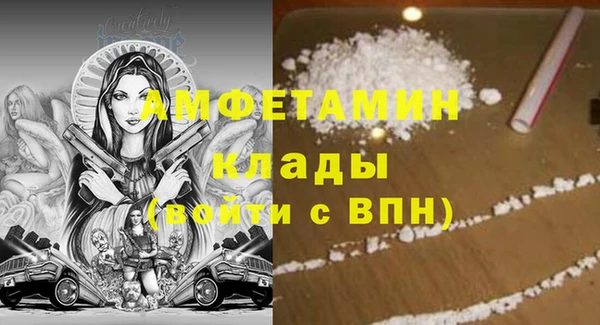 мефедрон мука Армянск