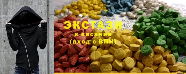 спиды Аркадак