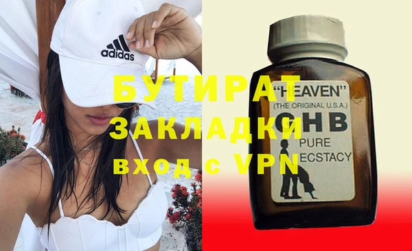 спиды Аркадак