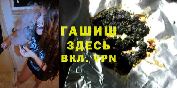 мефедрон мука Армянск