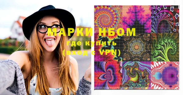 экстази Арсеньев