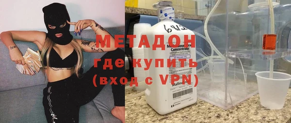 экстази Арсеньев