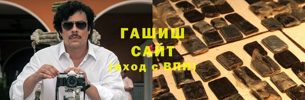 мефедрон мука Армянск