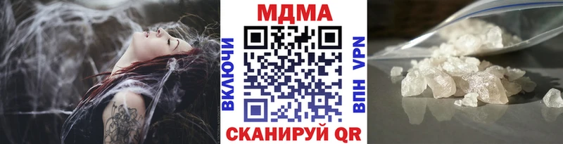 площадка клад  Похвистнево  MDMA crystal 