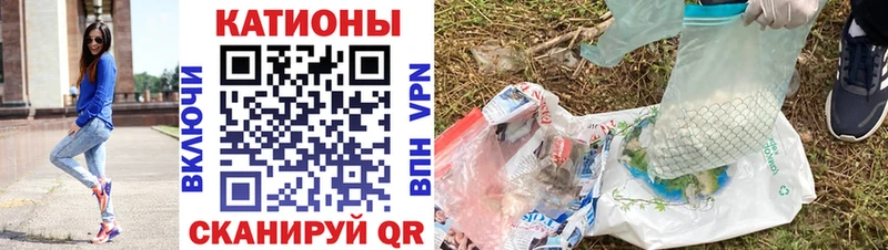 МЯУ-МЯУ 4 MMC  дарнет шоп  Похвистнево 