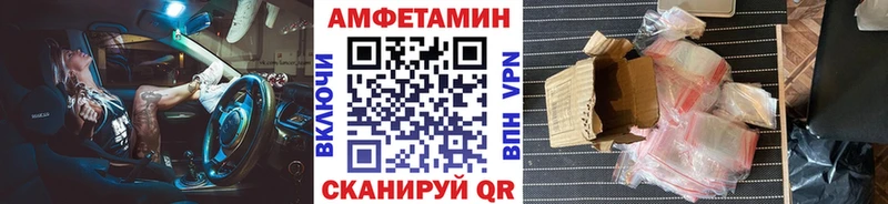 площадка клад  Похвистнево  МЕТАМФЕТАМИН кристалл 