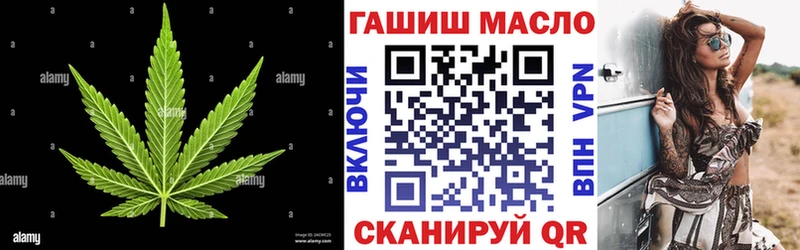 наркотики блэк спрут зеркало ТГК концентрат Похвистнево