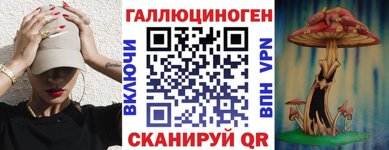 Галлюциногенные грибы ЛСД  KRAKEN ONION  Похвистнево 